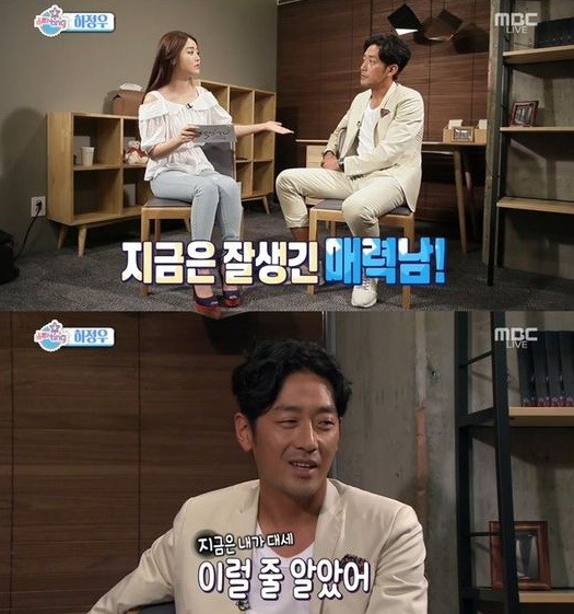 하정우, "지금은 잘생긴 외모"...자신감 폭발