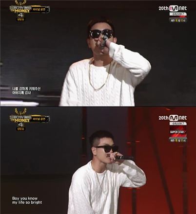 비프리, 과거 "군대 안가도 되면 갈 사람 아무도 없어"...유승준 옹호?