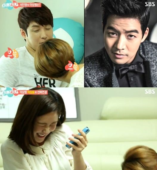이상윤, 이수경 vs 서인영 질문에 대답이...'깜짝'