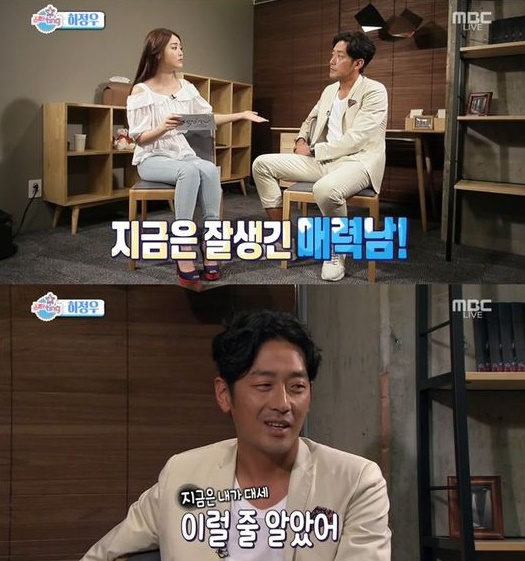 하정우, "지금은 잘생긴 외모"...자신감 폭발
