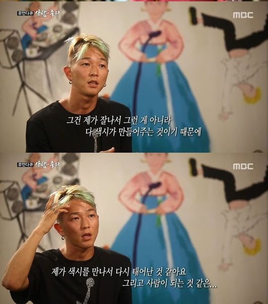 박애리 남편 팝핀 현준, 남다른 애정 "색시 만나 사람됐다"
