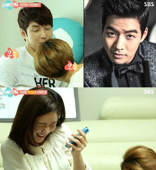 이상윤, 이수경 vs 서인영 질문에 대답이...'깜짝'