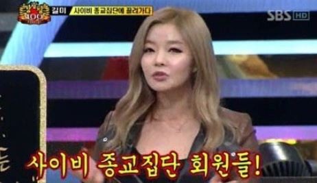 사진=방송캡처
