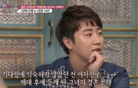 ▲사진=방송캡처