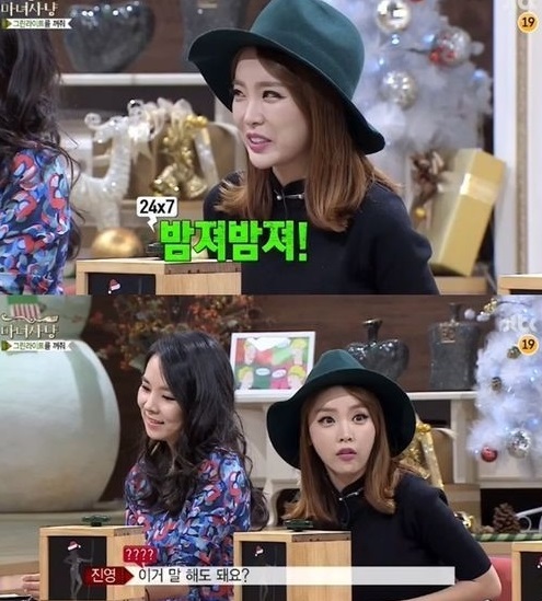 ▲사진=방송캡처