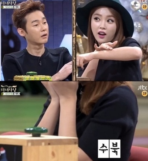 ▲사진=방송캡처
