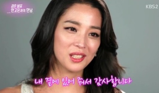 ▲사진=방송캡처