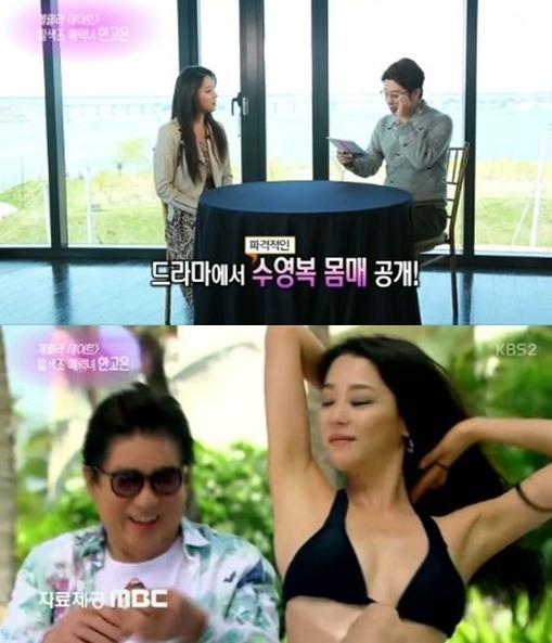 사진=방송캡처