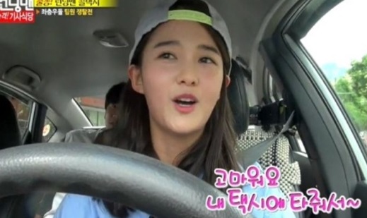 ▲사진=방송캡처