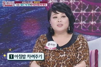 ▲사진=방송캡처