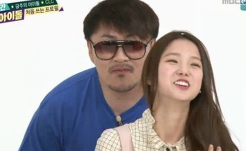 ▲사진=방송캡처