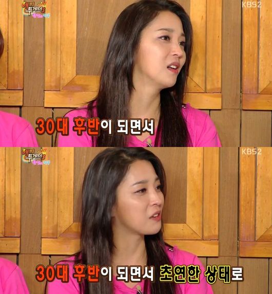 한고은 "연하남, 남자로 안 봤었는데..."