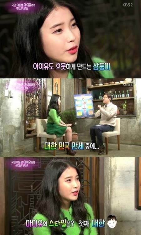 슈퍼맨이 돌아왔다, 아이유도 삼둥이 홀릭? "정말 귀엽다"