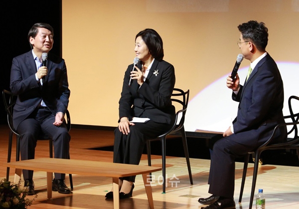 ▲북콘선트현장의안철수의원,박영선의원,이철희소장(사진=의원실)