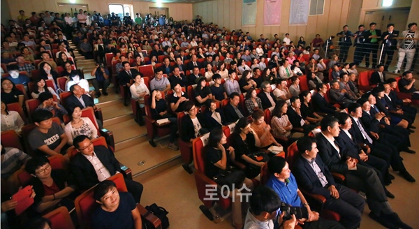 ▲북콘서트현장