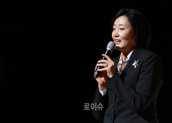 ▲북콘서트현장의박영선의원(사진=의원실)