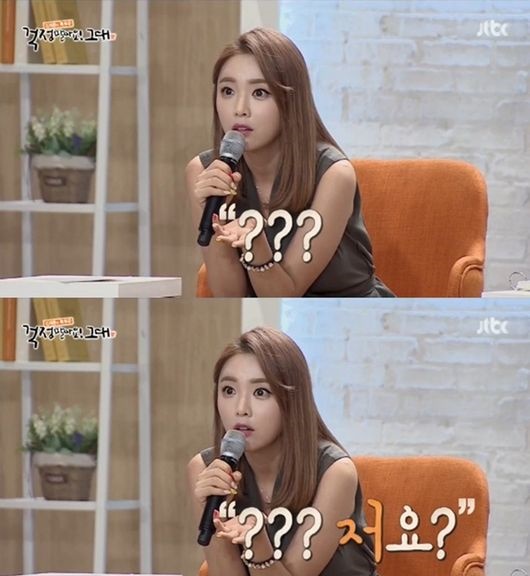 사진=방송캡처