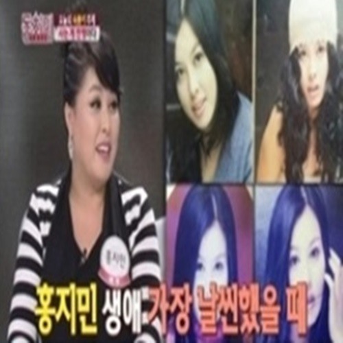 홍지민, 결혼 서두른 이유 알고 보니?...'대폭소'