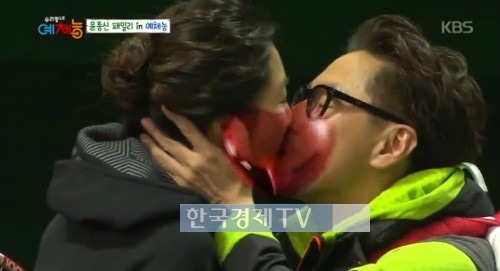 전미라 윤종신, 방송서 화끈 입맞춤 '애정 과시'