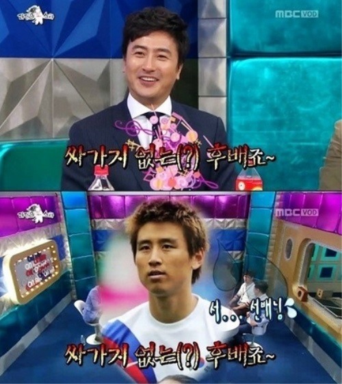 구자철 향해 과거 안정환 "싸가지 없는 후배"....왜?