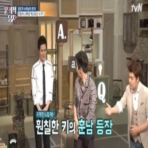 문제적 남자 송기문, 스펙 보니 '어마어마!'