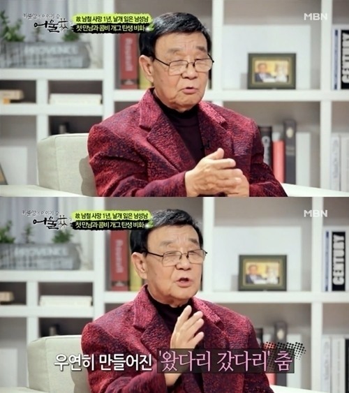 남성남, 하늘나라 떠나..."서로 눈빛만 봐도 안다"