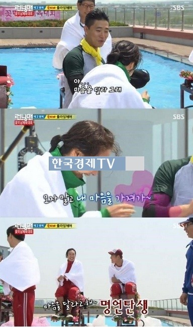 개리 동영상 논란 속 과거 ‘내 마음을 달라고 해’