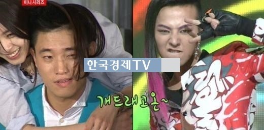 개리 법적대응, ‘과거 개드래곤 모습 보니’