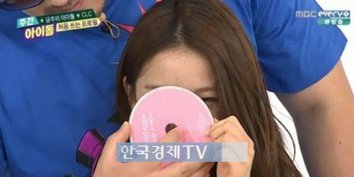 최유진, 소두 인증? "얼마나 작길래..."