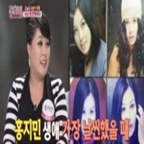 홍지민, 결혼 서두른 이유 알고 보니?...'대폭소'