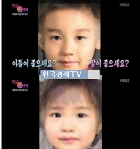 기성용 한혜진 부부, 가상 2세 모습 보니?