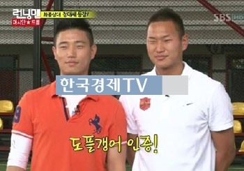 개리 법적대응, ‘마치 숨은 그림 찾기 기분?’