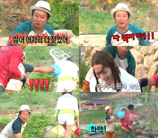 신서유기 이수근, 과거 소녀시대 윤아에 물벼락을...'깜짝!'