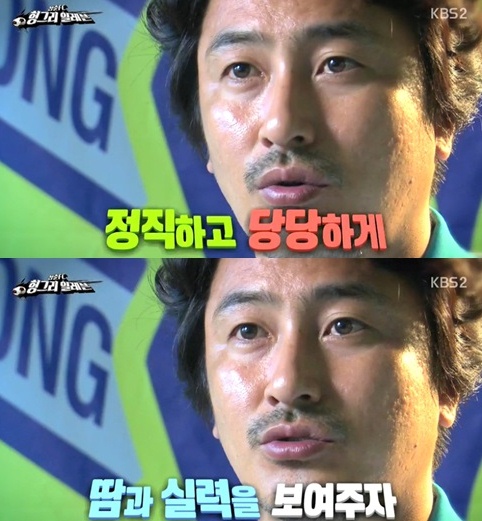 ▲사진=방송캡처