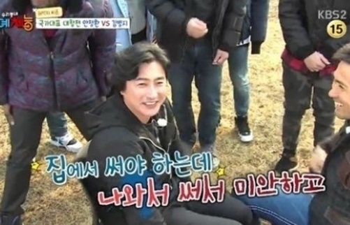▲사진=방송캡처