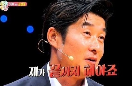 ▲사진=방송캡처