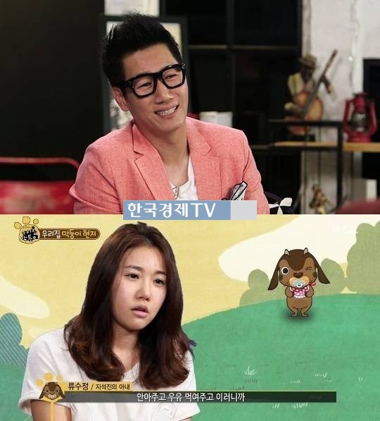 지석진 FNC와 전속 계약, ‘지석진이 아내를 공약한 비법 알고 보니’