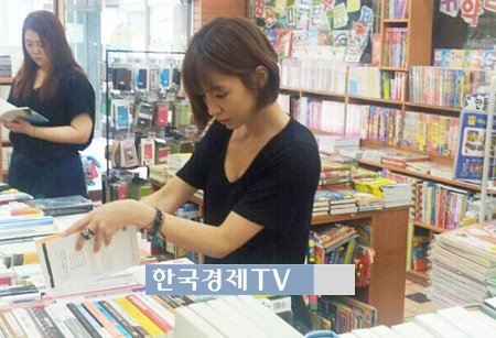 진짜사나이 신소율, ‘서점에서 마주치면 이런 느낌?’