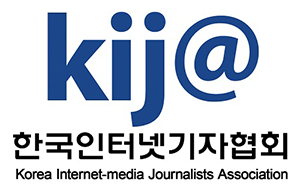인터넷기자협회 “정부, 인터넷신문 옥죄기…언론자유 침해 월권”