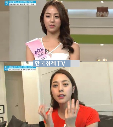 자연스럽게 눈썹 다듬기, ‘딱 5초면 나도 폭풍 동안’