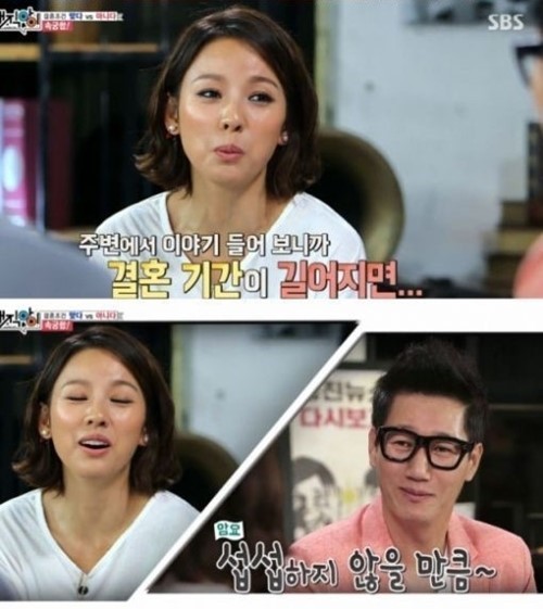 지석진, 이효리 돌직구 질문에 '당황'...왜?