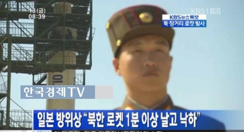 개리 법적대응, ‘북한 광명성3호를 지키던 북조선 개리?’