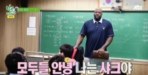 ▲사진=방송캡처