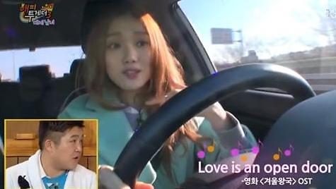▲사진=방송캡처