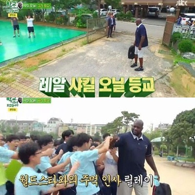 ▲사진=방송캡처