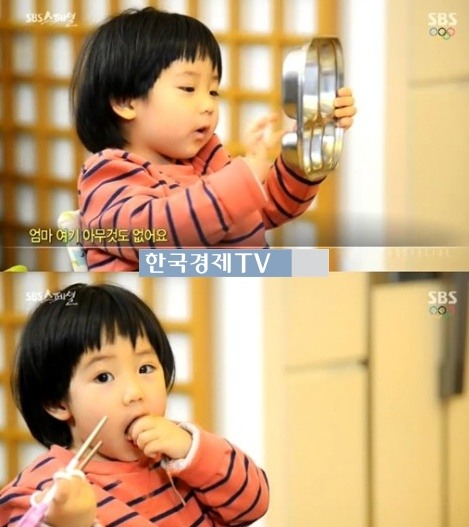 사임당 이영애 딸 승빈 '인형 외모에 불고기 먹방' 눈길