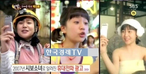 내딸 금사월 백진희, ‘정시 알리던 그녀…아 귀여워죽겠네’