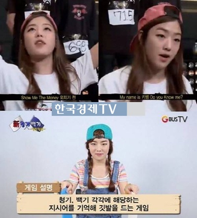 올드스쿨 키썸, ‘버스 타고 가다가 많이 본 그 아이?’