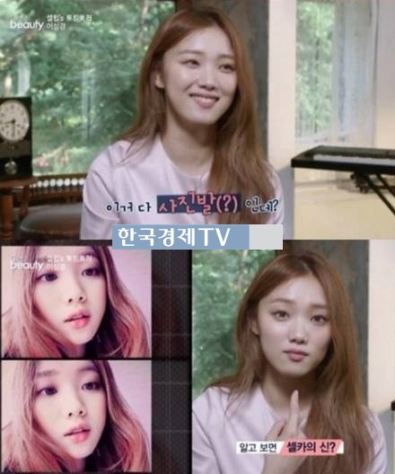 치즈인더트랩 이성경, ‘아무리 가려도 안 예뻐…때아닌 망언’