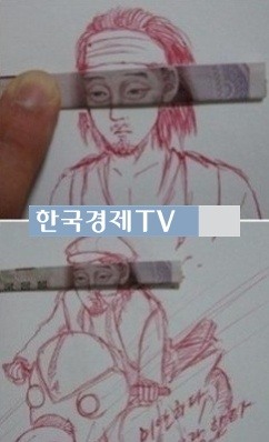 소지섭 사도 출연, ‘소지섭 쉽게 그리려면 천원짜리 한장만?
